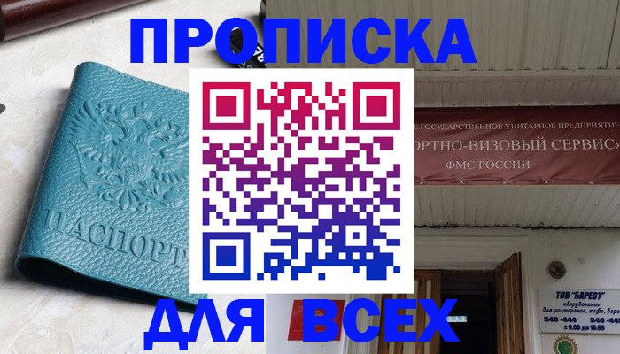 прописка иностранных граждан в Краснокамске